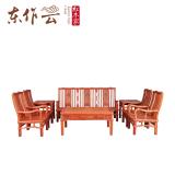 缅甸花梨802沙发八件套