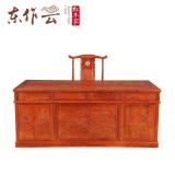 非洲花梨2M大班台二件套
