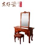 缅甸花梨梳妆台二件套
