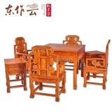 非洲花梨麻将桌七件套