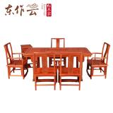 缅甸花梨画案茶台七件套