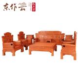 真功斧缅甸花梨财源滚滚沙发十一件套