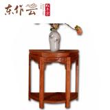 非洲花梨半圆台单件