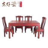 东南亚红酸枝餐桌七件套