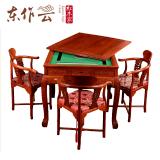 非洲花梨麻将桌（含机芯）五件套
