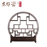 紫光檀圆博古架单件