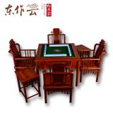 非洲花梨麻将桌（含机芯）七件套