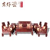 东南亚红酸枝六合同春沙发十一件套
